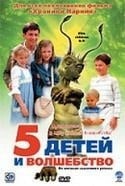 Джон Стивенсон и фильм Пять детей и волшебство (2004)