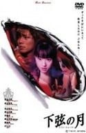 Курияма Тиаки и фильм Последняя четверть луны (2004)