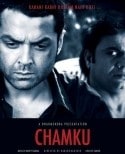 Раджпал Ядав и фильм Чамку (2008)