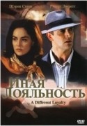 Джим Пиддок и фильм Иная лояльность (2004)