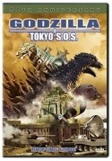 кадр из фильма Годзилла: Спасите Токио