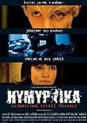 Финляндия и фильм Молодые боги (2003)