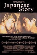Тони Коллетт и фильм Японская история (2003)