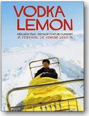 Армен Марутян и фильм Лимонная водка (2003)
