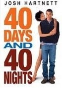 Кристин Шателейн и фильм 40 дней, 40 ночей (2002)