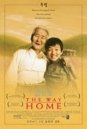 Южная Корея и фильм Дорога к дому (2002)