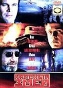 Егор Пазенко и фильм Красный змей (2002)