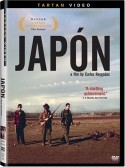 Карлос Рейгадас и фильм Япония (2002)