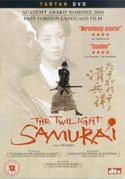 Осуги Рэн и фильм Сумрачный самурай (2002)