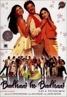 Шилпа Шетти и фильм От ненависти до любви (2002)
