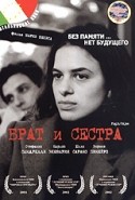 Стефания Сандрелли и фильм Брат и сестра (2001)
