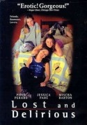 Джессика Паре и фильм Вас не догонят (2001)