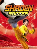 Гонг-конг и фильм Шаолиньский футбол (Убойный Футбол) (2001)