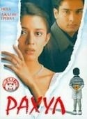 Неха и фильм Рахул (2001)