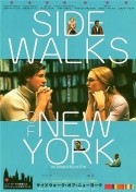 Пенни Бэлфор и фильм Тротуары Нью-Йорка (2001)