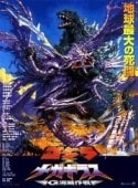 Минору Ватанабе и фильм Годзилла против Мегагируса (2000)