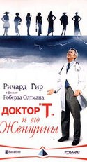 Фарра Фосетт и фильм Доктор Т и его женщины (2000)