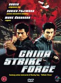 Гонг-конг и фильм Шанхайский связной (2000)
