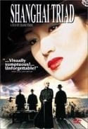 Чжан Имоу и фильм Шанхайская триада (2000)