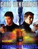 Джош Баркер и фильм Герой поневоле (2000)
