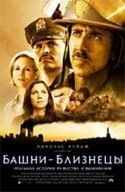 Джон Малкович и фильм Великий Бак Говард (2007)