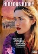Амиду и фильм Экспресс в Марракеш (1998)