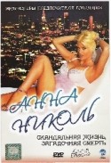 Крис Девлин и фильм Анна Николь (2007)