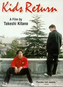 Такеши Китано и фильм Ребята возвращаются (1996)