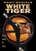 Кэри-Хироюки Тагава и фильм Белый тигр (1996)