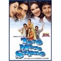 Чандрачур Сингх и фильм Наши с тобой мечты (1995)