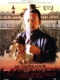 Цзян Вэнь и фильм Тень императора (1996)