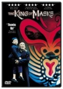 Гонконг-Китай и фильм Король масок (1996)