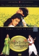 Химани Шивпури и фильм Непохищенная невеста (1995)