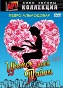 Кармен Элиас и фильм Цветок моей тайны (1995)