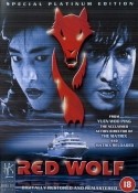 Синг Нгай и фильм Красный волк (1995)