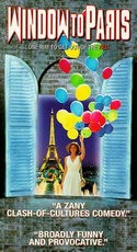 Нина Усатова и фильм Окно в Париж (1994)