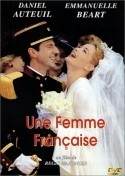 Эммануэль Беар и фильм Французская женщина (1994)