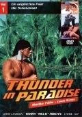 Халк Хоган и фильм Гром в раю (1994)