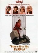 Дадли Мур и фильм Во всем виноват посыльный (1992)