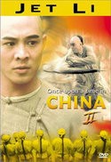 Гонг-конг и фильм Однажды в Китае 2 (1992)