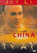 Гонг-конг и фильм Однажды в Китае (1991)