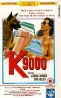 Кэтрин Оксенберг и фильм К-9000 (1991)