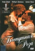 Роберт Дюваль и фильм Беспутная Роза (1991)