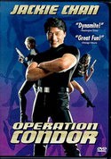 Гонг-конг и фильм Операция Кондор (Доспехи бога 2) (1991)