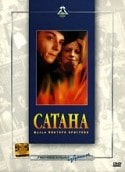 Светлана Брагарник и фильм Сатана (1990)