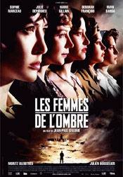 Дебора Франсуа и фильм Женщины агенты (2008)
