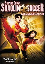 Стивен Чоу и фильм Убойный футбол (2001)