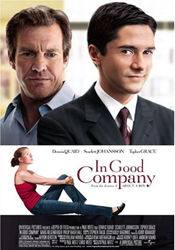 Селма Блэр и фильм Крутая компания (2004)