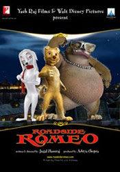 Враджеш Хирджи и фильм Ромео с обочины (2008)