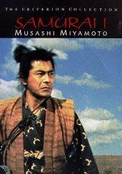 Тосиро Мифунэ и фильм Самурай 1. Путь воина (1954)